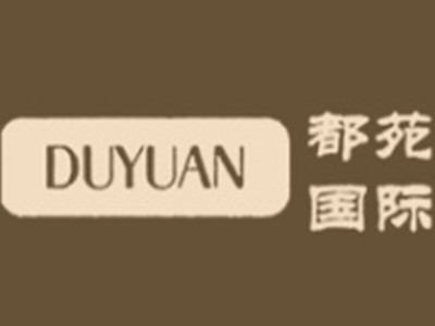 都苑国际女装加盟费